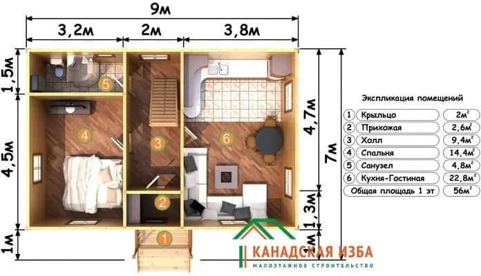 Добрыня планировка