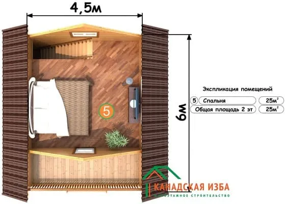  Садовод 2 планировка