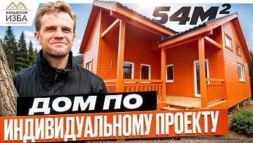 Строй, пока цены не взлетели! — Опыт, ошибки и шокирующая цена индивидуального проекта.