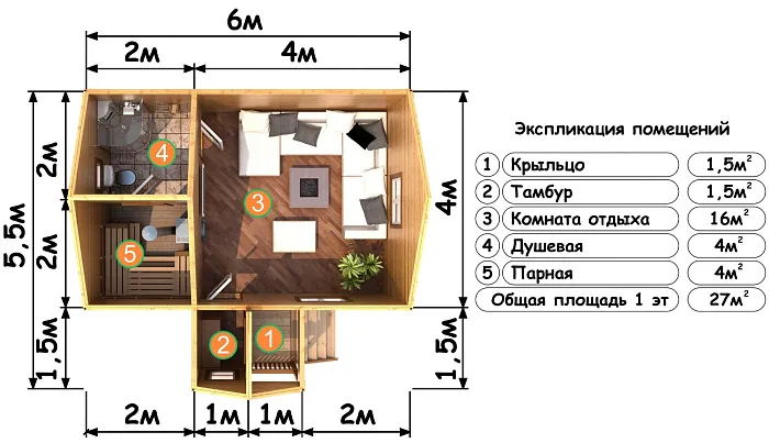  Живица планировка
