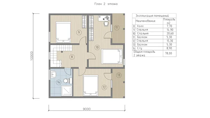  Парма 10 планировка