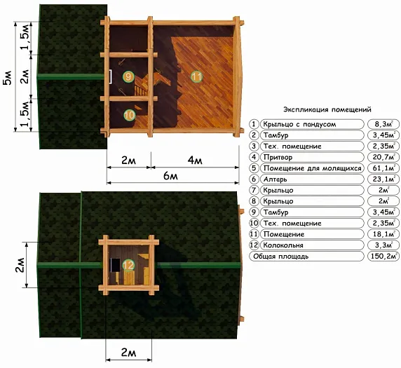 Проект церкви ЦЕРКОВЬ 2 планировка