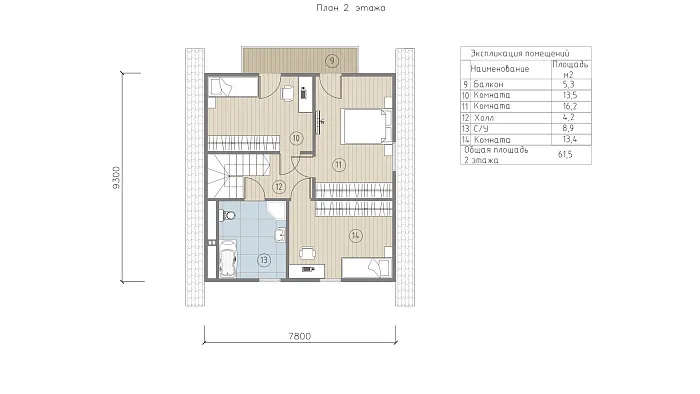 Аув планировка