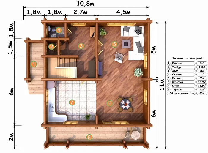 Слобода планировка