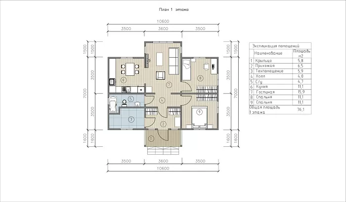 Вилар планировка