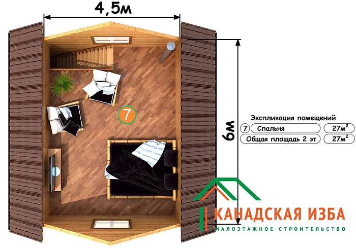 Мечта планировка