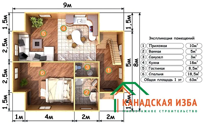  Мираж планировка