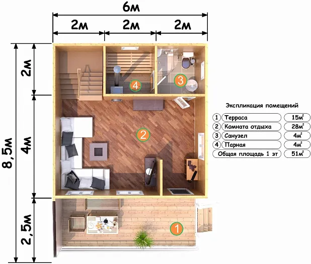 Жасмин планировка