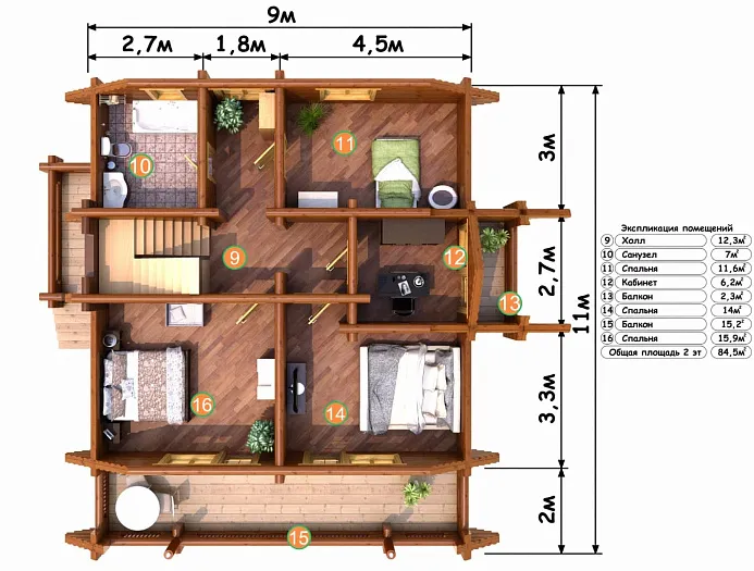 Слобода планировка