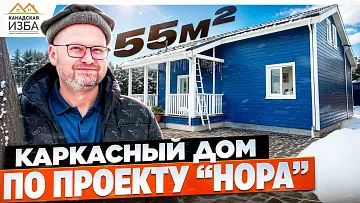 Компактный дом для доктора и его семьи. Умные технологии и интересные решения.