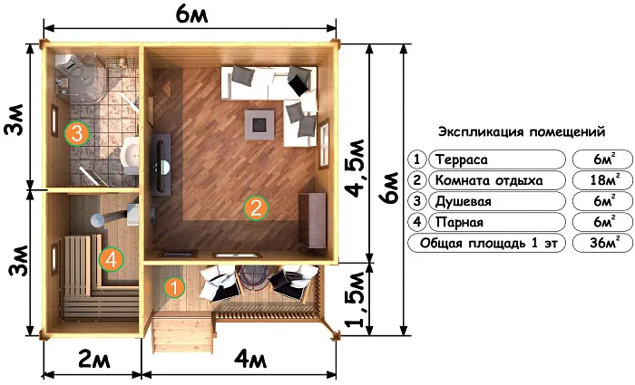 Отрада планировка