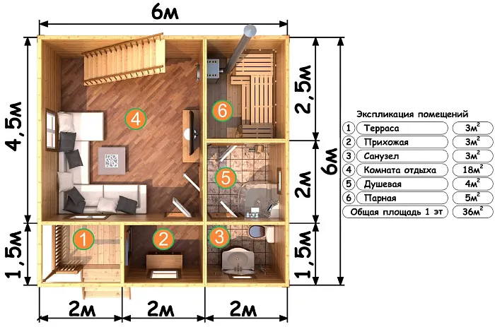 Мечта планировка