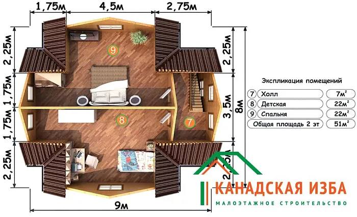  Мираж планировка