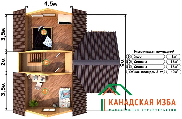  Барон планировка