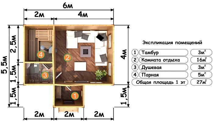 Здравница планировка
