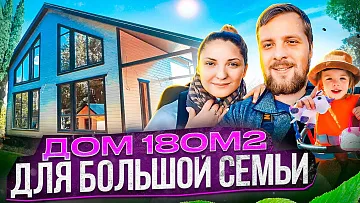 Все отказывались строить в этом поселке!!! \ История одного дома \ Полезные советы от заказчика.