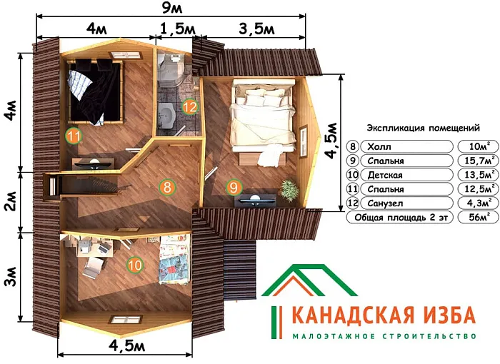  Садовод 7 планировка